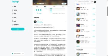 新手必看-TAP论坛精品攻略中的误导与避坑“详解”