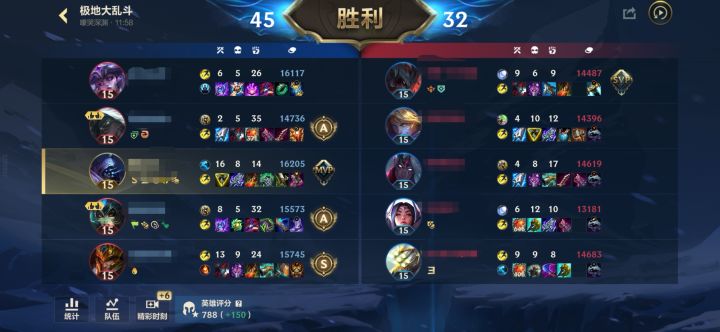 u1s1心之钢害人不浅截图