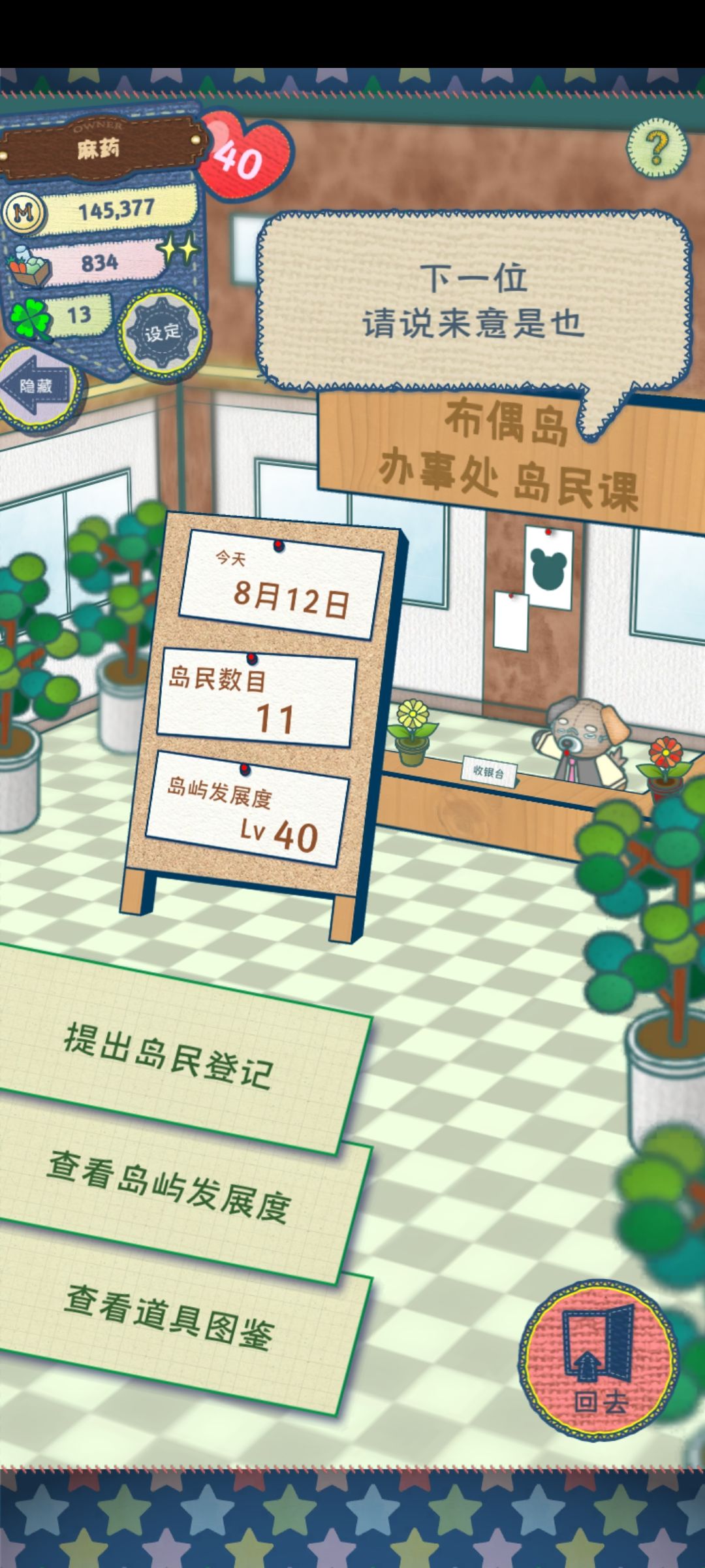 新号刷口味|速四星|出年菜菜谱了【记录贴】 2