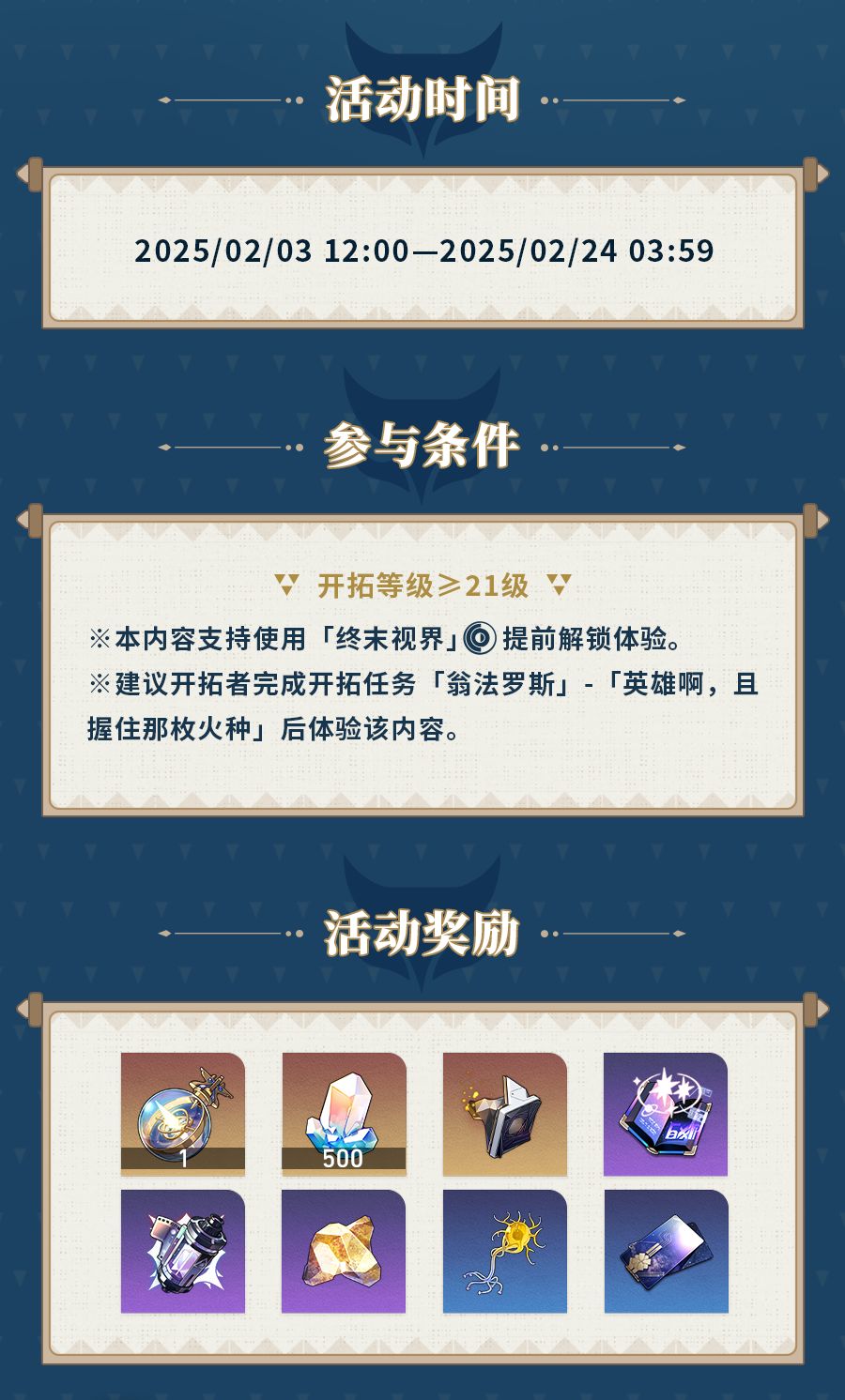 「晨昏卷隐」:圣卷回收小记 2