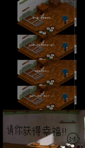 这游戏故事节奏真好啊！玩一次哭一次😭