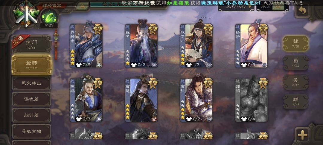 这个号值多少啊 1