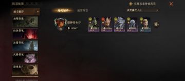 诅咒墓穴14（血王子）蓝紫卡通关阵容分享