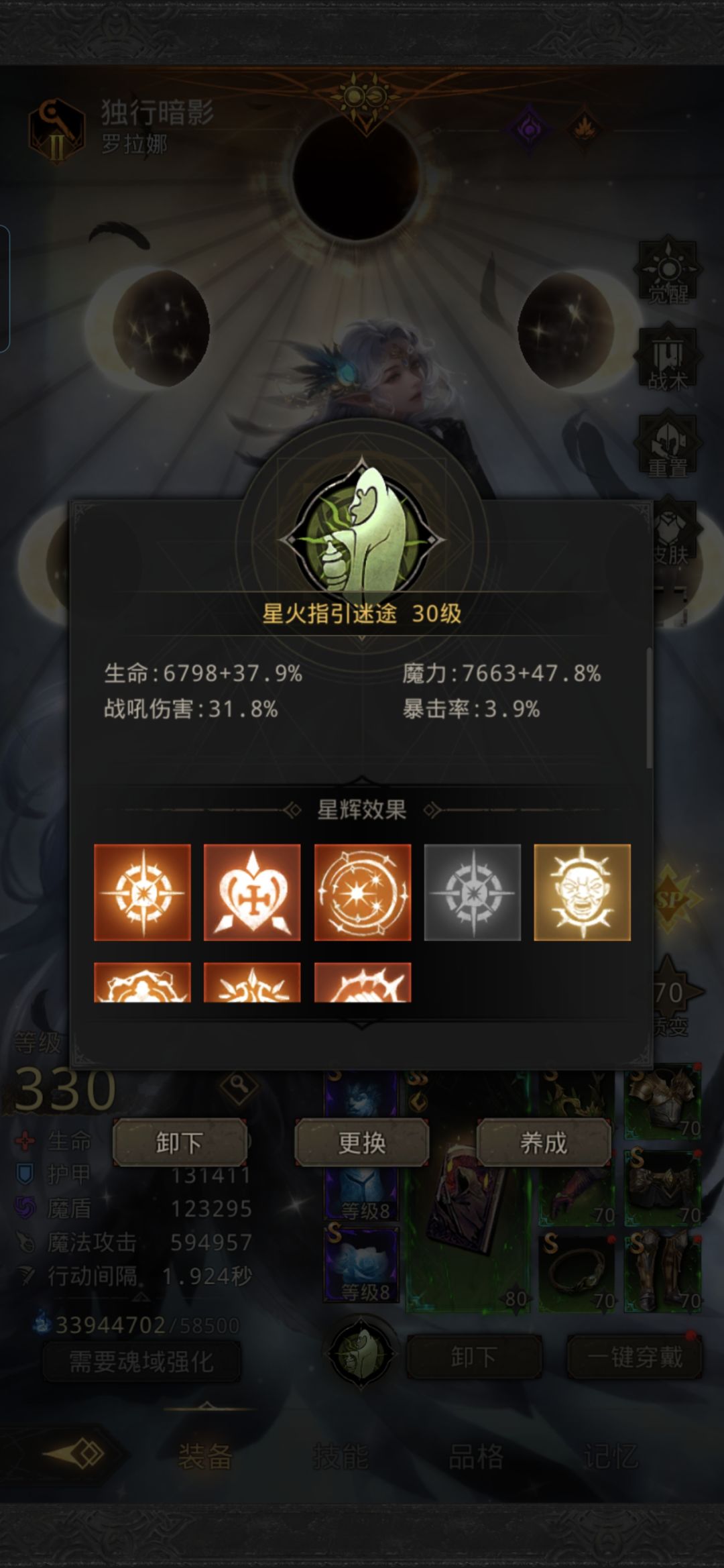 这个狂怒洗不掉啊! 1