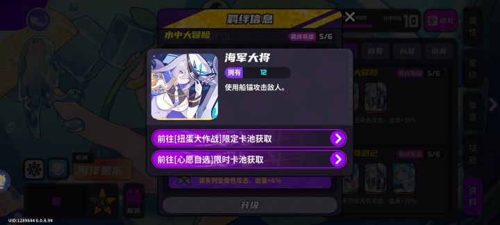 傲娇你老冯怎么办?截图