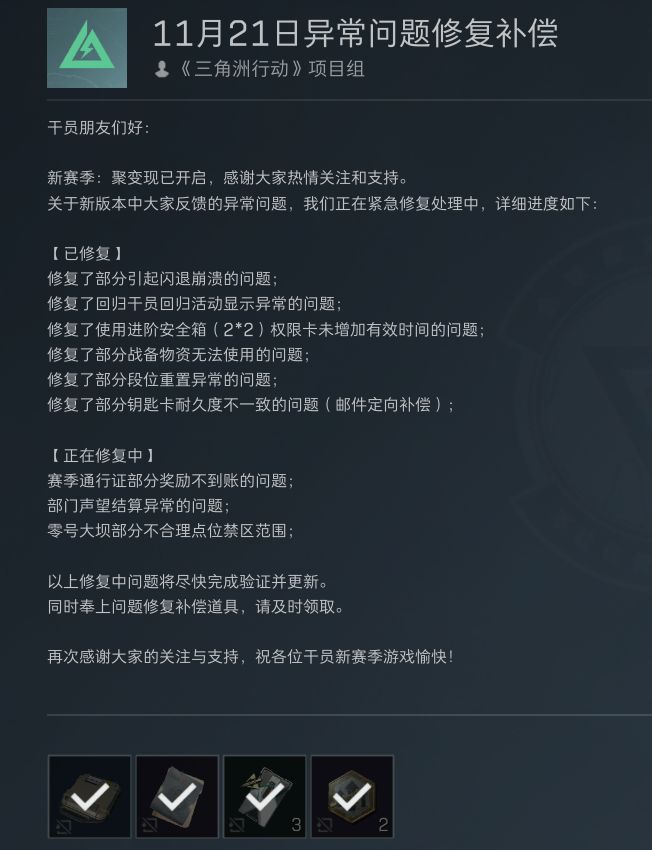 ……截图