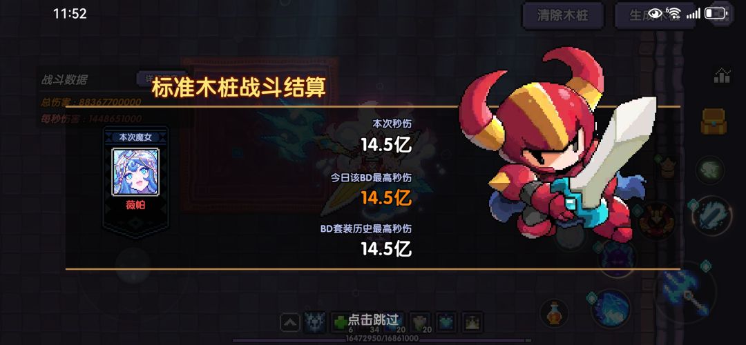 大佬们帮扶一下,怎么提升 2