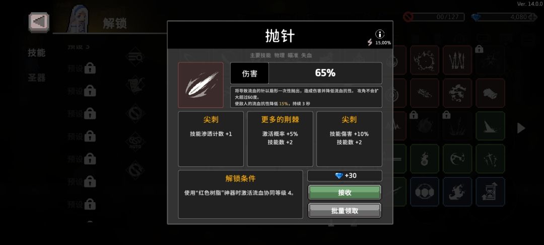 help，me，！！！截图