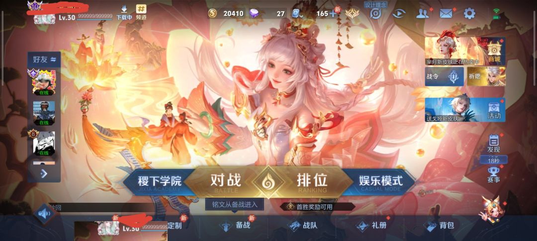 动态图片 2