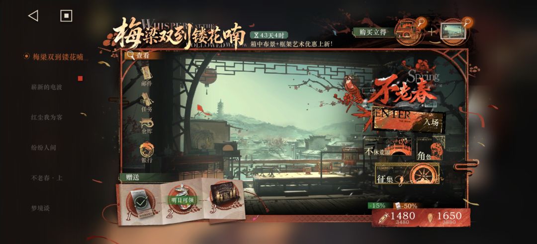 为什么雨滴够但是买不了呀 2
