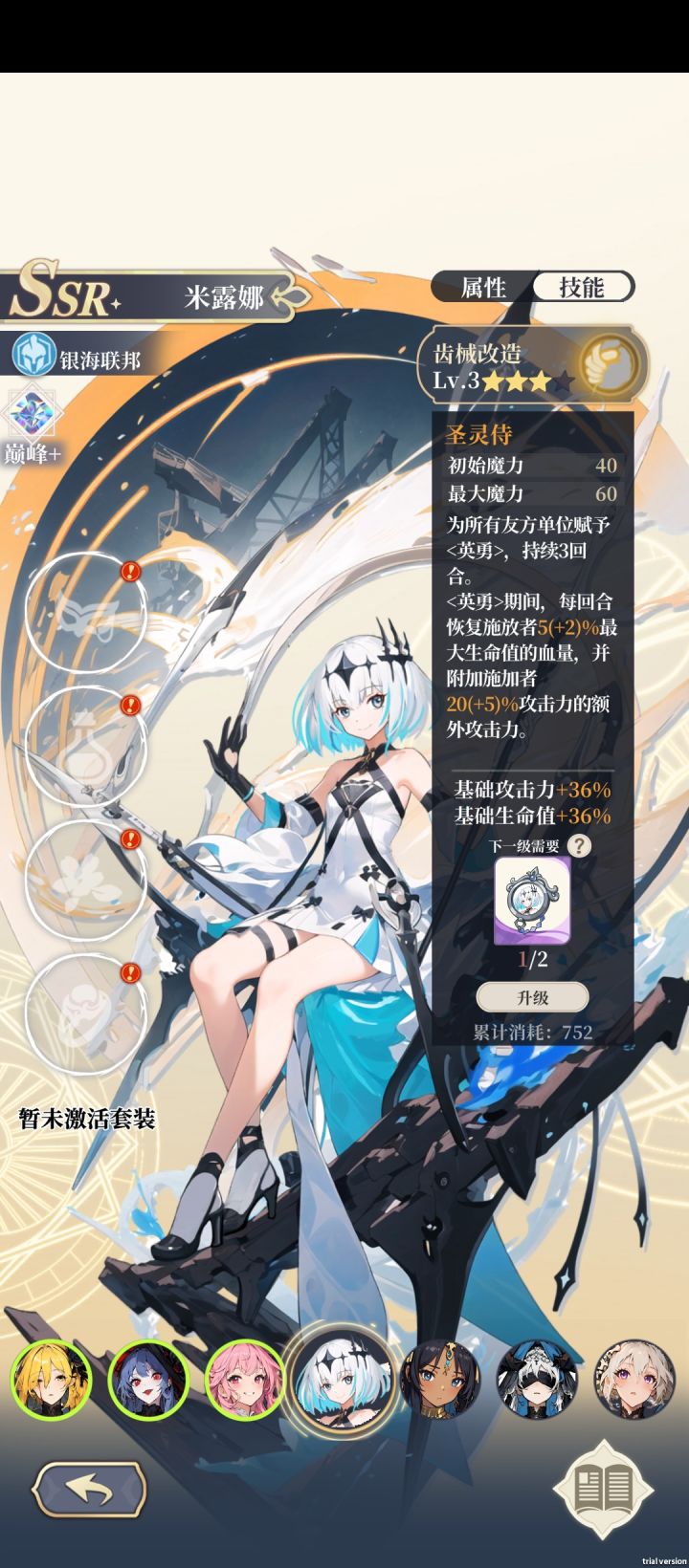 这概率当真没问题吗...截图