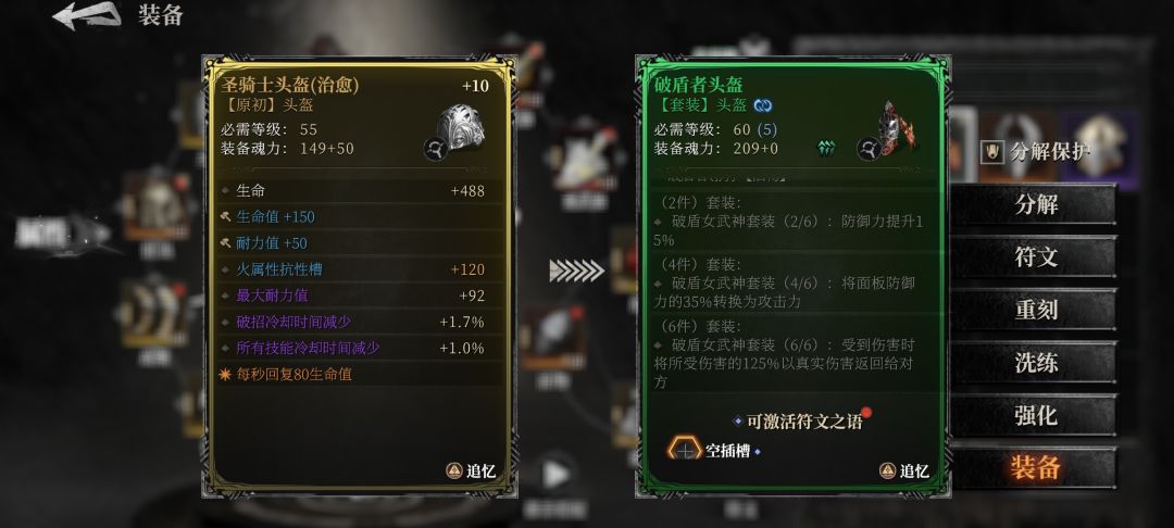 萌新求解 2