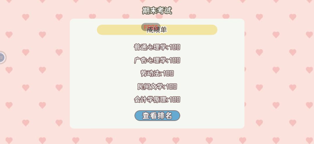 动态图片 5