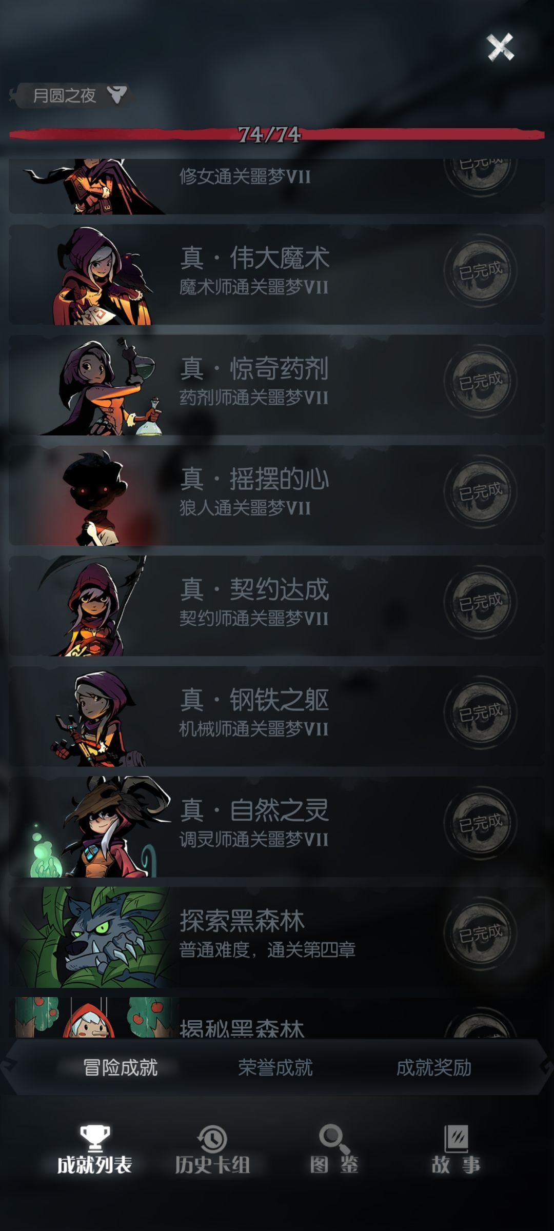 新版主报道!祝大家包包出金,把把吃鸡 2