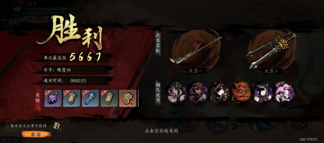 打卡!我的日常闯关! 1