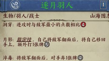 试炼神组合之一