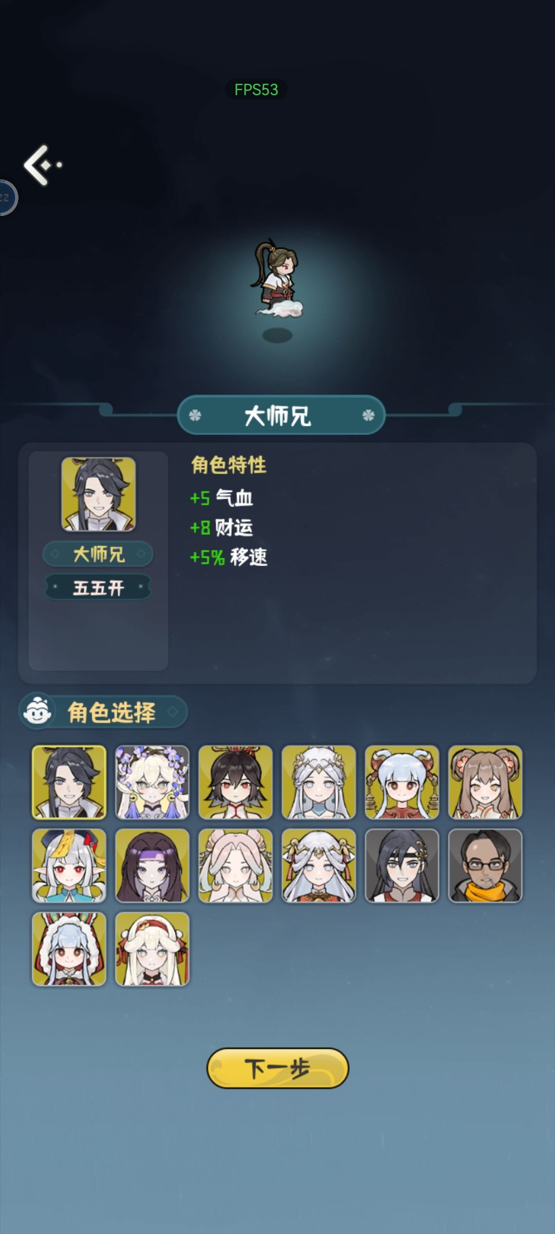 小心得截图