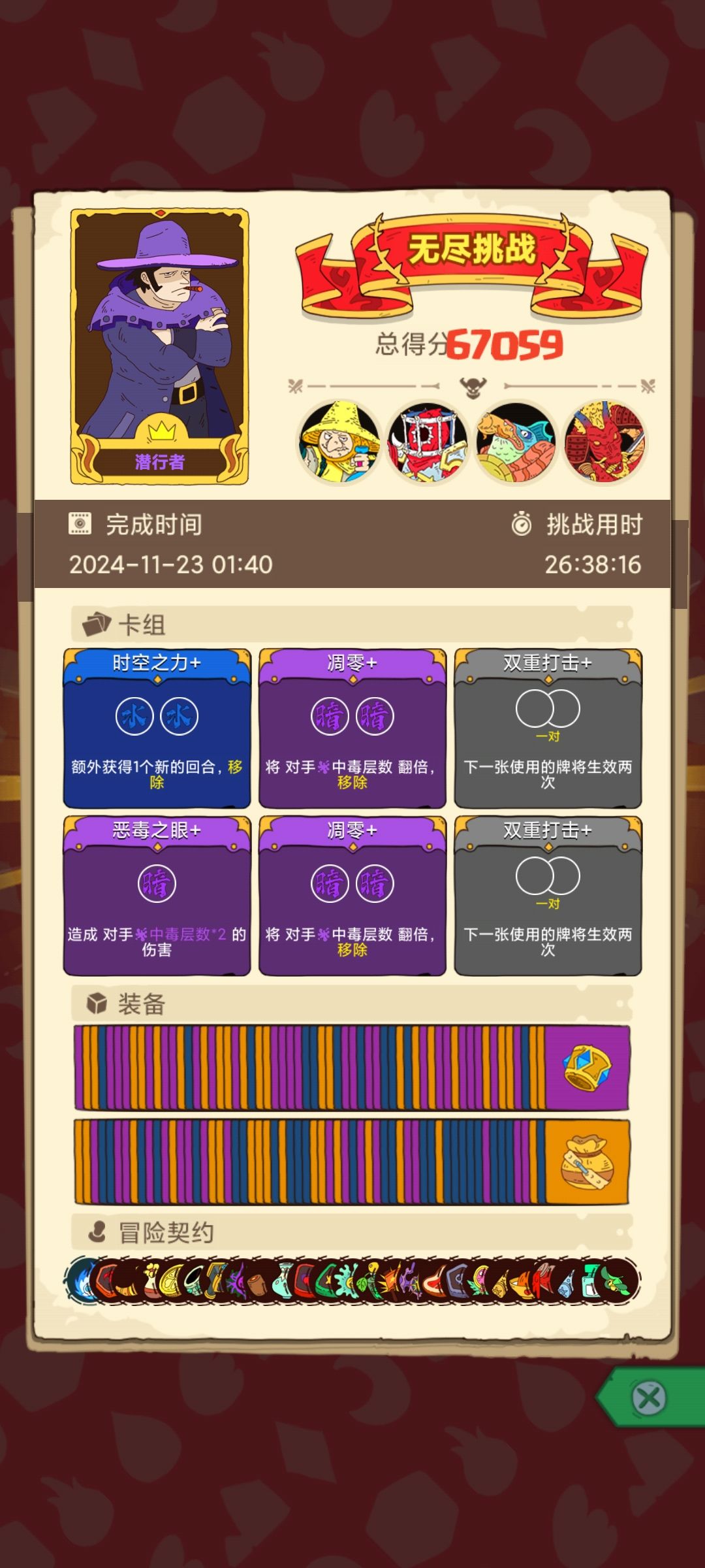 打完这个 2