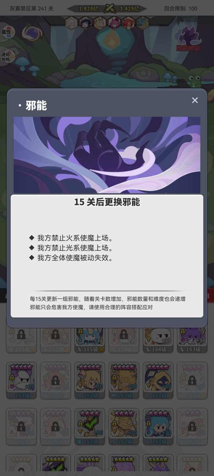 小朋友~我有很多个问号❓截图