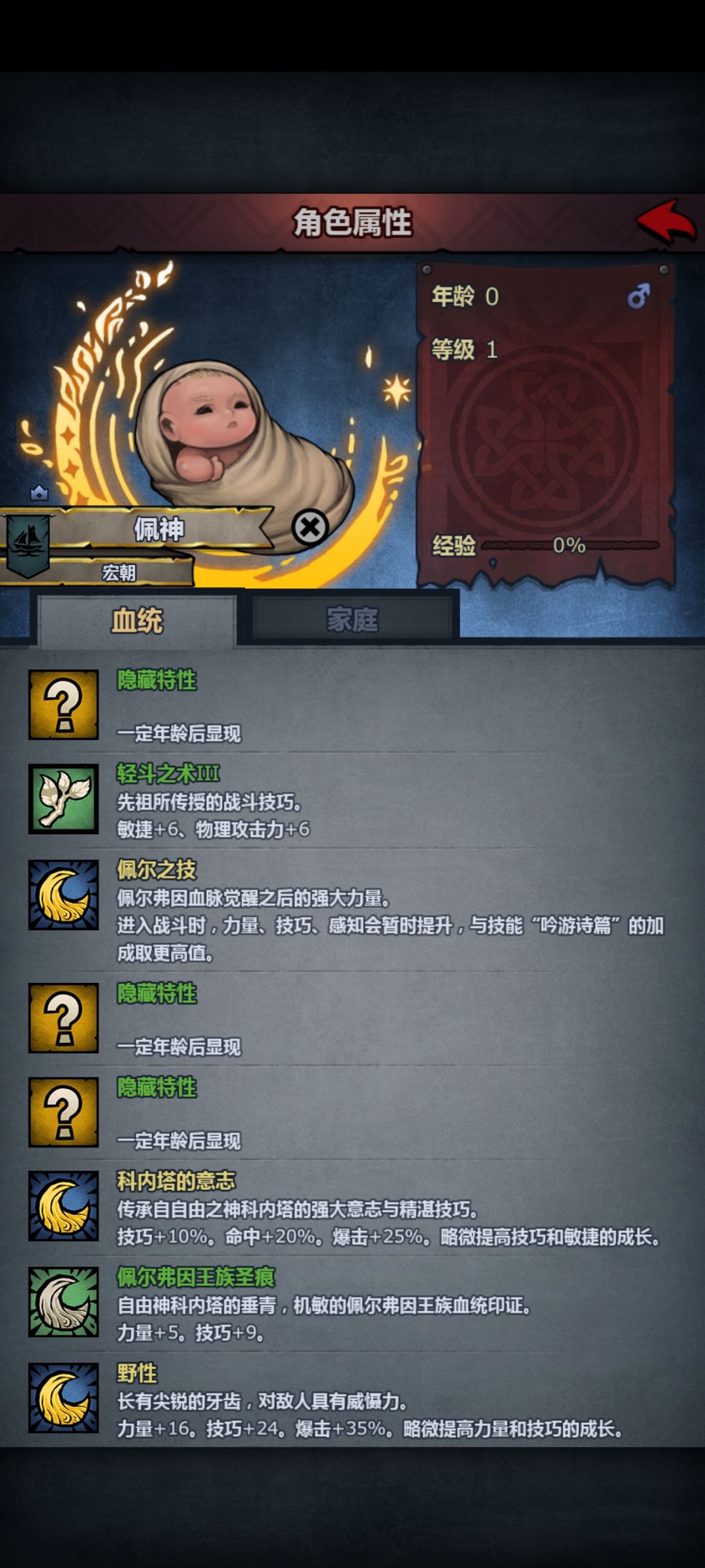 那位大佬看看这个苗子,走什么比较好。 2