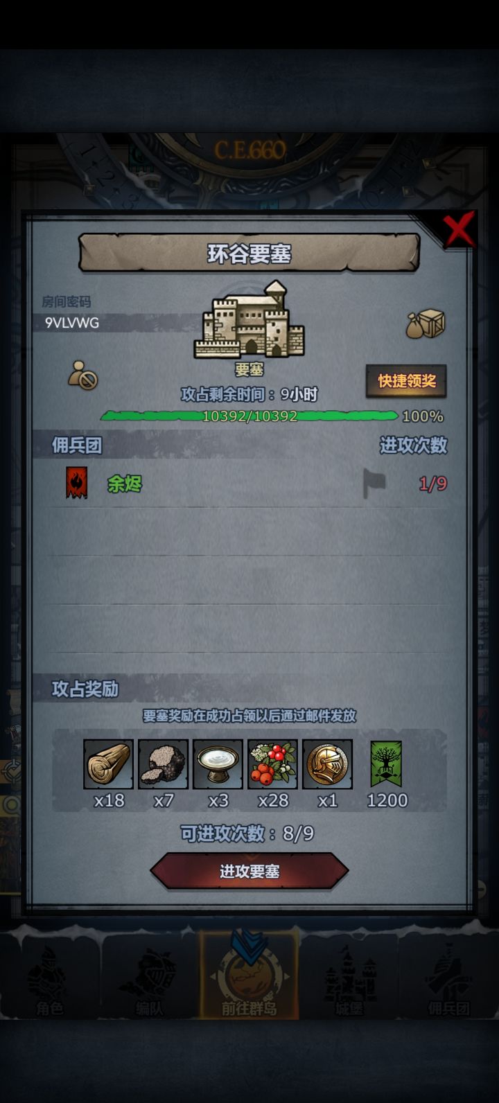 求捞捞,谢谢各位大佬截图