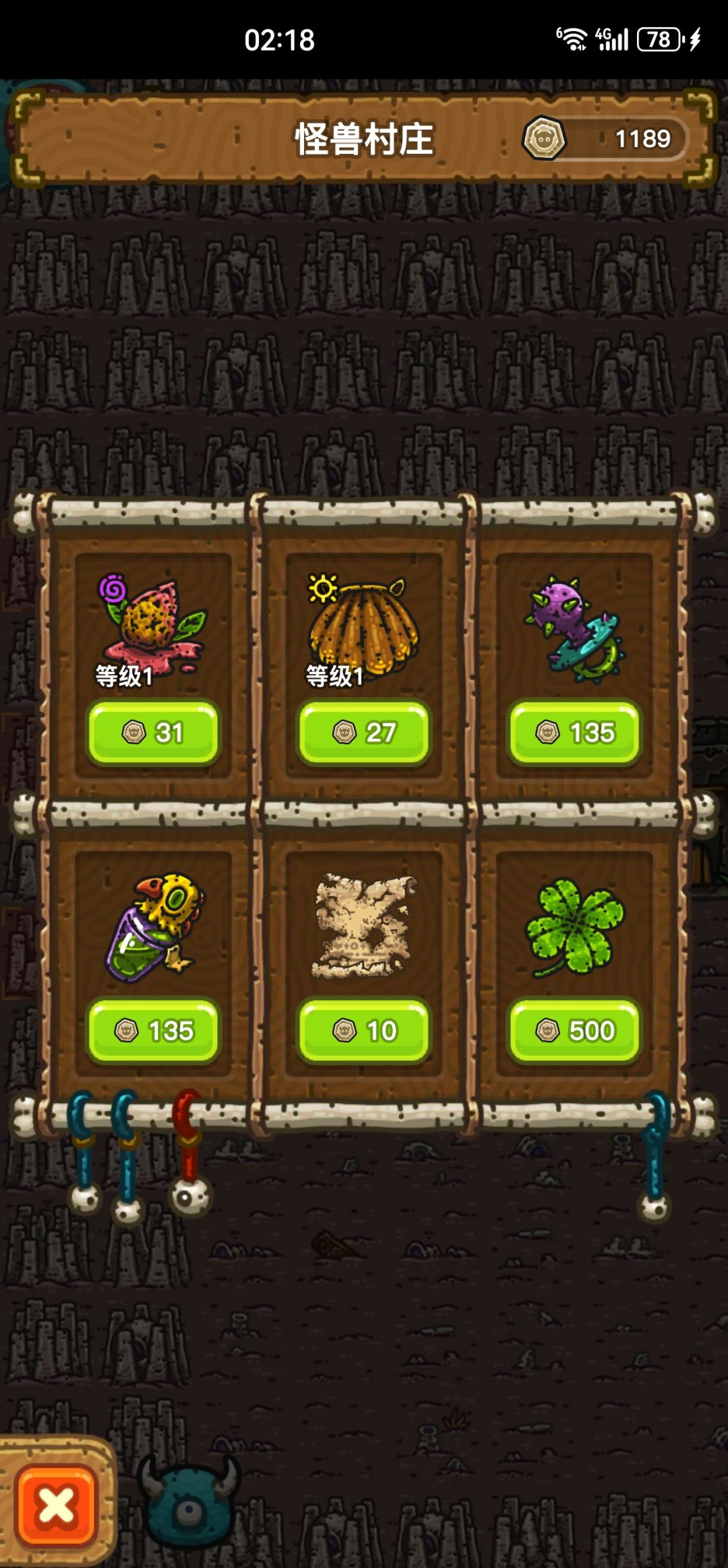 狩猎还能买🍀 爽! 三个经理一锅出 2