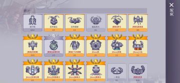 打完dlc了（含深渊中心城区物资内容图）