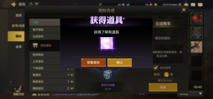 开搞了,天空套截图
