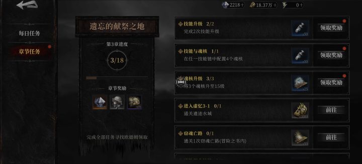 什么嘛截图