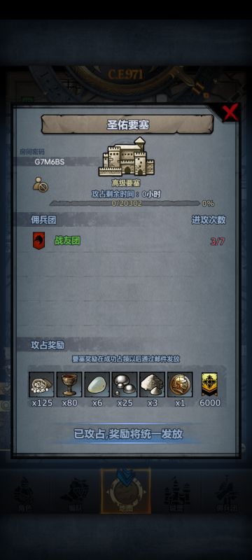 低配三轮过圣佑心得分享