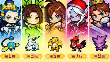 【有奖活动】《肖邦大冒险》「黑暗游侠」限量测试招募开启！