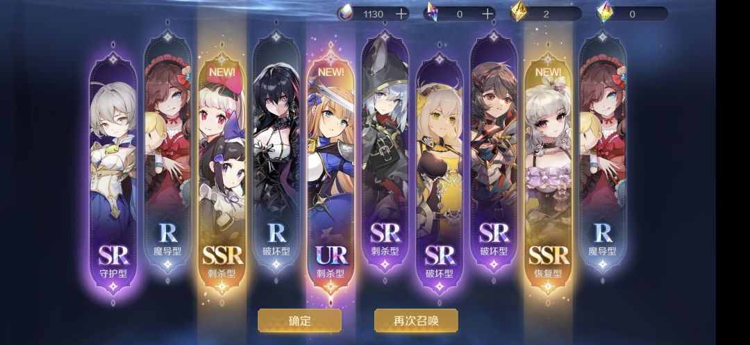 新人开局 2