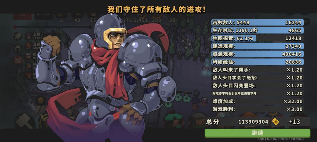 突然发现迷宫地图随便打,女巫一人C3路 1