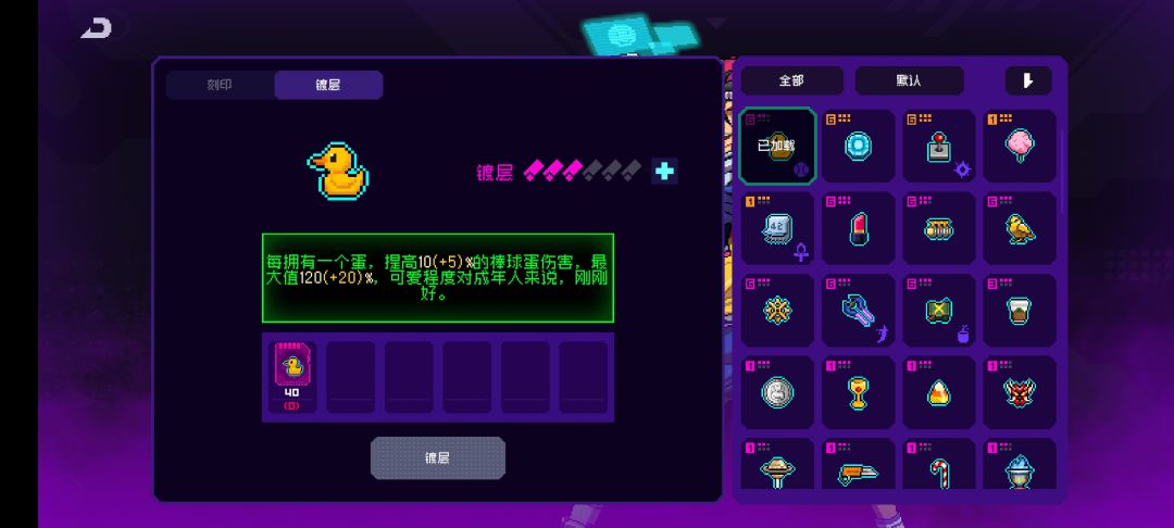 关于黑海模式棒球套 2