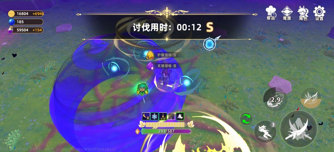 诶嘿嘿,佩特拉圆我亿秒伤的梦。 3