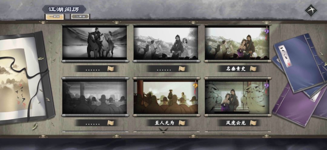 动态图片 4