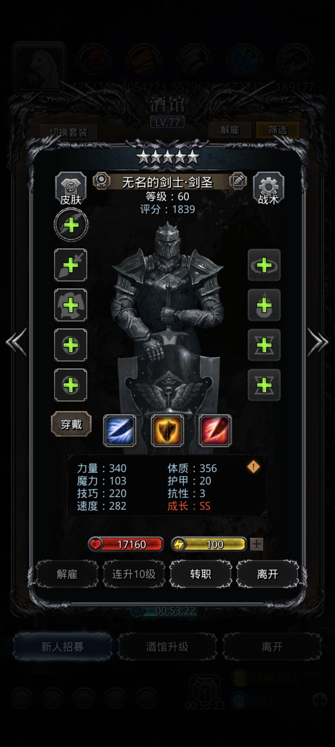 真*极品合集 2