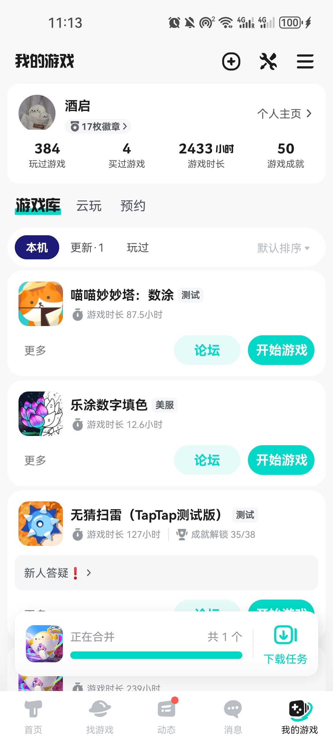 谁能修复一下。。 1