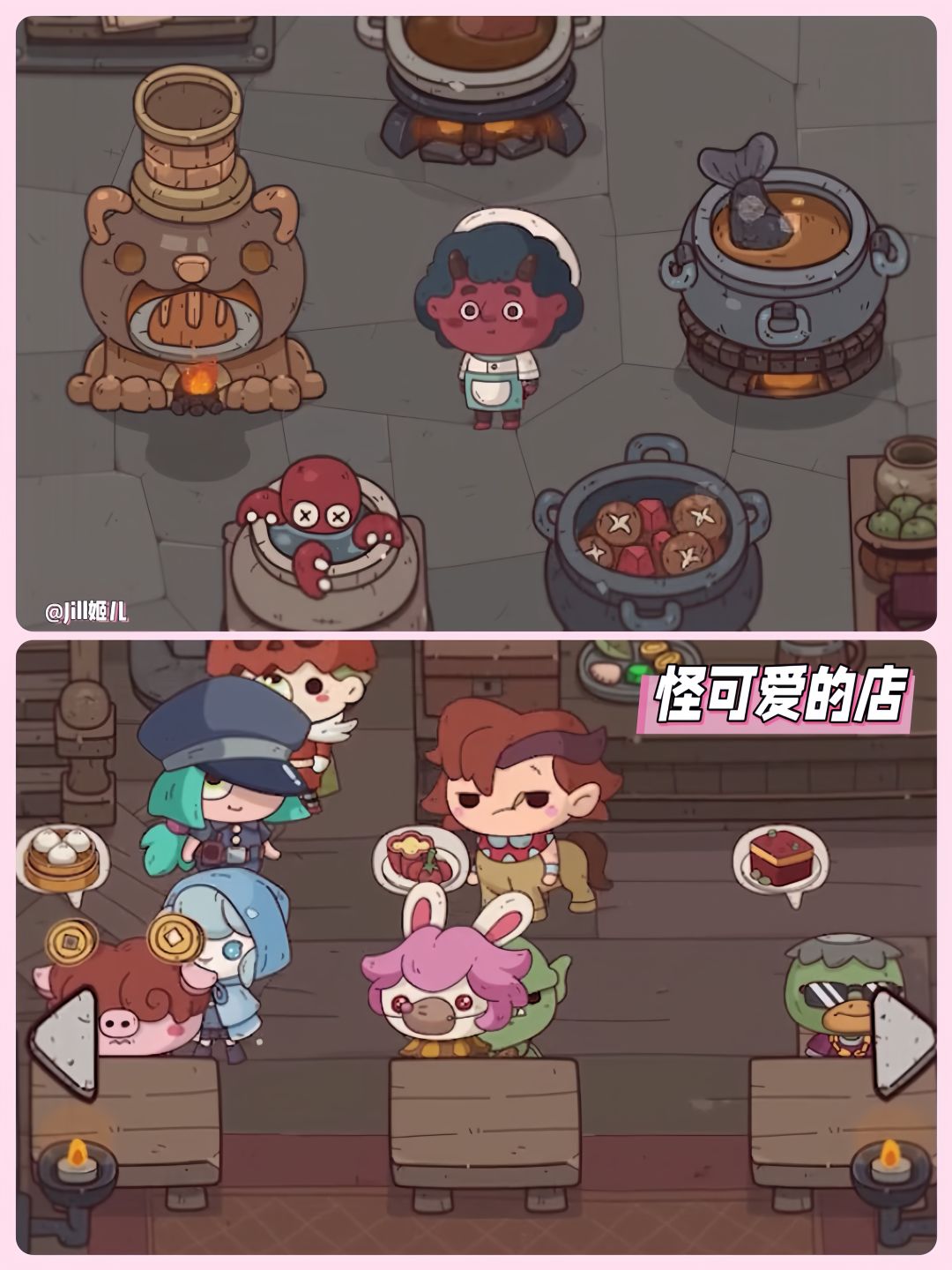 🍡可爱的模拟经营游戏合集(一)竖屏篇 6