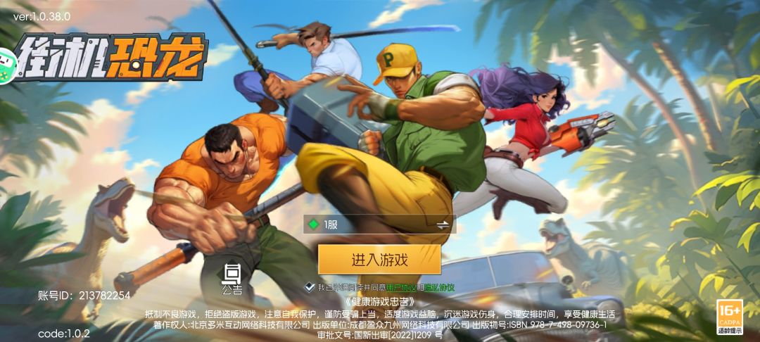 动态图片 2