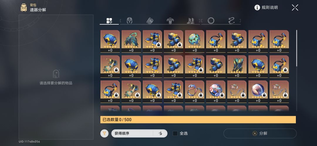 什么垃圾掉率,这刷了5次的图,今天还双倍3次 1