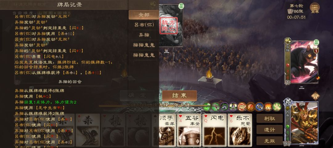 固定摸牌5 1