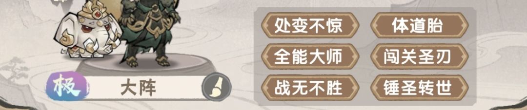 晒晒最近洗的词条 6