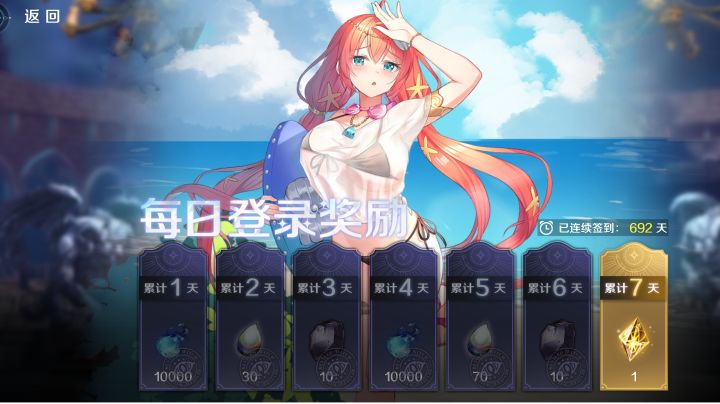 一个零氪小号的所有截图