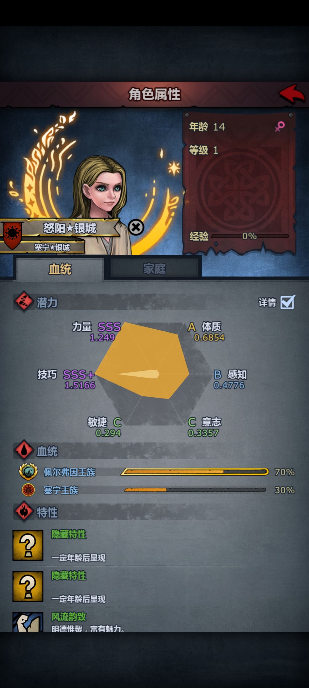 又出太科了,这回是特性拉满 3