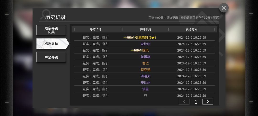 2.3W玉就这么没了…… 2