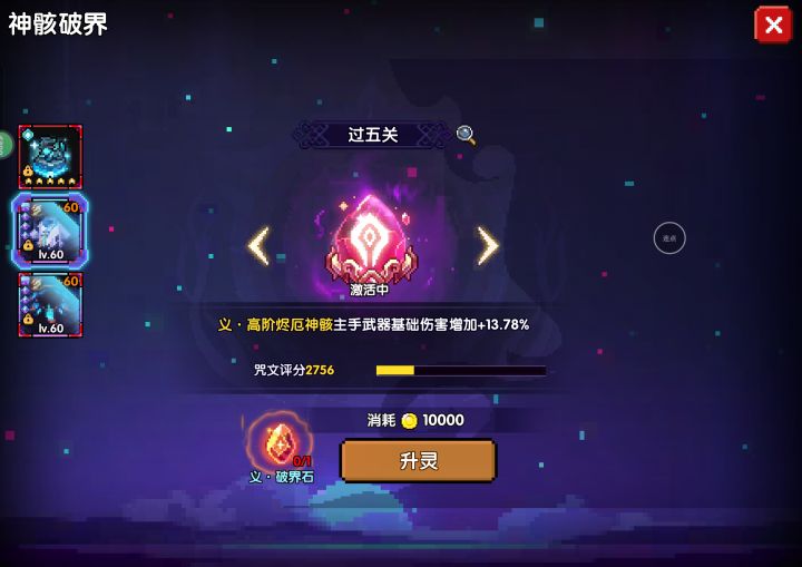 这得升到猴年马月截图