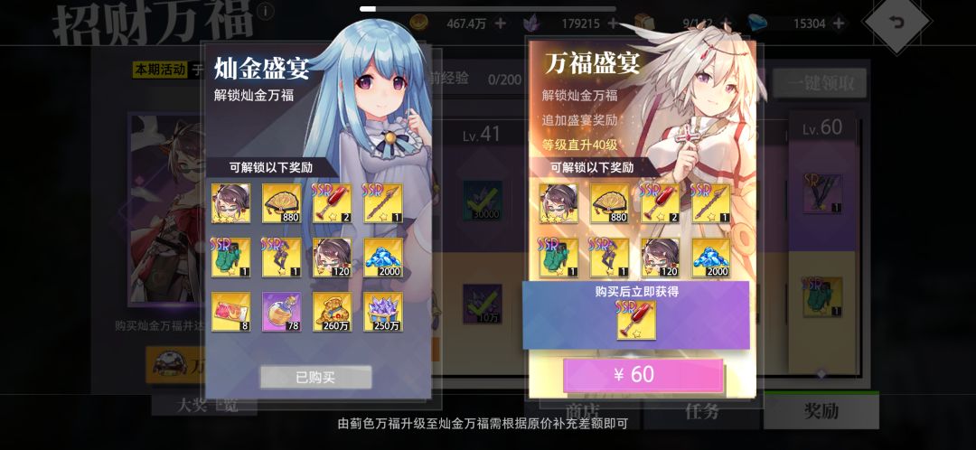入门攻略 4