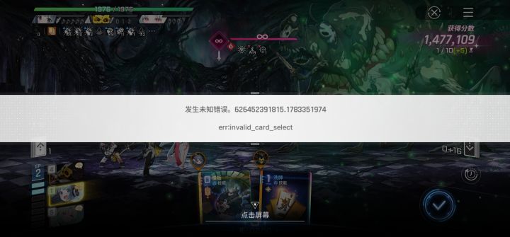 bug恶心人啊截图