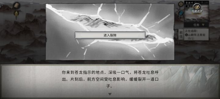 简直了这太有画面了截图